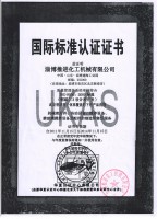 榮譽資質(zhì)