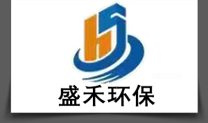 鄭州盛禾環保科技有限公司 鄭州盛禾環保科技有限公司