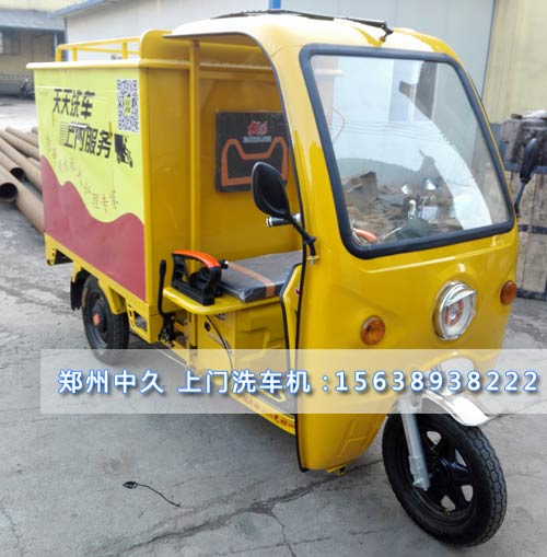 上門機洗車加盟 上門機洗車加盟